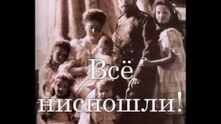 Боже, Царя храни! (God Save the Tsar!) with lyrics текст