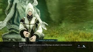 Archeage. Ежедневные активности