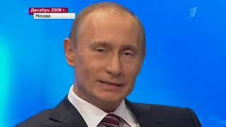 Время (Первый канал, 18.03.2013)