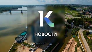 Выпуск новостей в 6:20, 19 ноября 2021 года