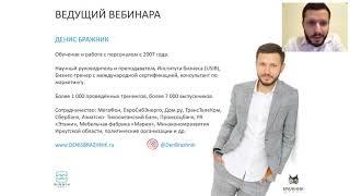 Обучение для спикеров команды Stars 2.0