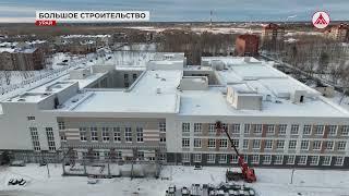 Строительство школы на 900 мест в Урае. 22-11-2024