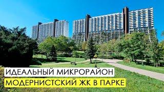 Микрорайон. Модернистское жилье будущего.