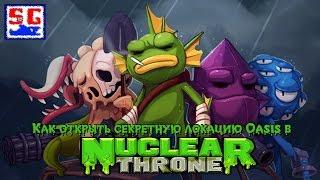 Как открыть секретную локацию Oasis в игре Nuclear Throne