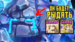 БЫСТРАЯ И БЮДЖЕТНАЯ ПАЧКА НА ГИГАНТА БЕЗДНЫ ГАЙД SUMMONRS WAR