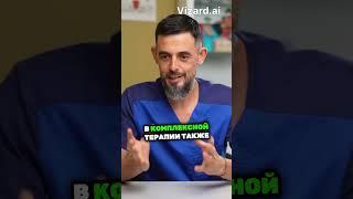 Твой мозг скажет спасибо | Доктор Масгутов | Ежовик Гребенчатый