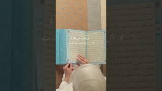 ALQURAN#quran#alquran#ALLAH#ytshorts#viral#trending#muslimcorner#islam#hidayat#guidence#love#islam