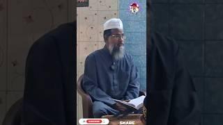 Kya Sharait Ke Bagair Namaz Ho Jayegi ? | Md Shahid Hussain Misbahi |#status #short #youtube #islam