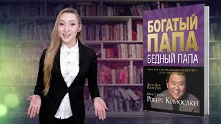 Читай книги. Кітаптар оқу. Выпуск 129. Ведущая Наталья Старыгина