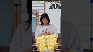 양양 아리아팬션 오리꽥꽥