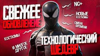 Это Обновление Изменило Spider-Man 2 | Обзор Обновления | Мнение о Проекте После Обновления