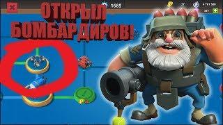 BOOM BEACH ОТКРЫЛ БОМБАРДИРОВ 9 СЕЗОН БОЕВЫХ КОРАБЛЕЙ