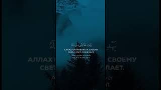 ОДИН СВЕТ ПОВЕРХ ДРУГОГО