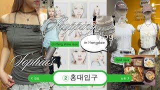 Hongdae Shopping Vlog ️ | clothing store recommendations + haul