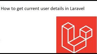 How to get current logged  in user details and user id in Laravel