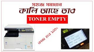 Toner Empty Toshiba e Studio   2523A  2303A  2306 2309A 2823AM All Toner Empty Problem Solved