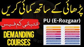 E Rozgaar Training Program 2023 | Learn and Earn Money From Home