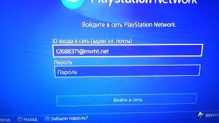 Warface PS4 БАГ НА БЕСКОНЕЧНУЮ ВИП И СКИНЫ НАВСЕГДА (2ДНЯ ПОДПИСКИ)