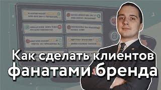 Как реагировать на негативные отзывы (ORM, SERM): Как превратить негатив в позитив?