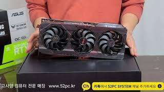 ASUS TUF Gaming 지포스 RTX  3080 O10G OC D6X 10GB 언박싱, 워터블럭 장착 준비