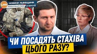 Чергова мулька,чи буде термін?| Нові платіжки за газ|Сезон дроноловлі розпочато| Замах на журналіста