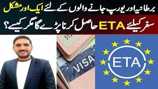 ETA [] Electronic travel authorization [] Dubai visa news [] Breaking news