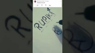 Rupika name logo comment your name and subscribe #youtubeshorts #viral #logo #trending
