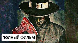 "МАНЬЯК" ЛУЧШИЙ ФИЛЬМ #фильм