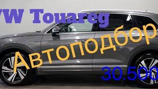 “Стоит ли Покупать? Проверяем ЛКП и Состояние Volkswagen Touareg на Диагностике и Тест-Драйве”