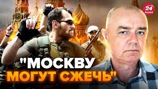 СВІТАН: Чеченці і дагестанці ПІДУТЬ на Москву! РАПТОВА проблема армії РФ. Подарунок Ірану ЗНИЩЕНО