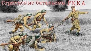 Стрелковые батальоны РККА 1940-1942 г. | Art of tactic | Mir Stratega