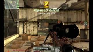 MW2 Sniper montage [mini]