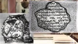 Greece / Antikythera mechanism /  μηχανισμός των Αντικυθήρων