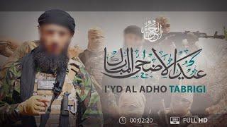 I'YD AL ADHO TABRIGI 2022|| ABU MUOVIYA