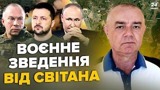 СВІТАН: Щойно! ЗСУ почали ШТУРМ на Бєлгород. ATACMS рознесли полігон РФ. ЗНИЩЕНО Су-25