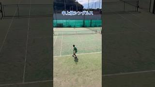 2023/9/13中上級シングルス試合風景 #テニス #tennis #レオーネカップ #leone #game #singles #highlight