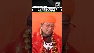 “Positive energy...”, ‘Golden Baba’ explains why he wears 6kg of gold | Prayagraj Maha Kumbh