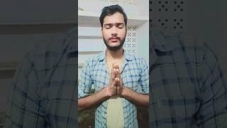 Dost ka bhavishya  #youtubeshorts #lovevines #funny #video #viral #trending #youtube