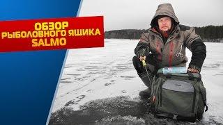 Рыболовный ящик-рюкзак SALMO : обзор