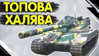 Bat Chat 25t Avenir - ЧЕСНИЙ ОГЛЯД  Бат чат 25т авенір WoT Blitz