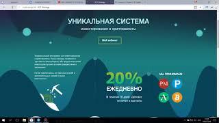 КАК ЗАРАБОТАТЬ 5000 РУБЛЕЙ В ИНТЕРНЕТЕ В КОРОТКИЕ СРОКИ! PHARAOH MONEY