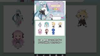 【初音ミク】自転車で京都周遊スタンプラリー！ #shorts #初音ミク #hatsunemiku