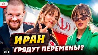 Ежи Сармат Разрушает свои Стереотипы о Иране!