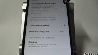 Меню настроек приложения "Галерея" в Xiaomi