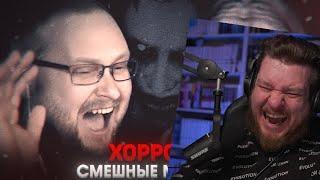 СМЕШНЫЕ МОМЕНТЫ С КУПЛИНОВЫМ #12 | РЕАКЦИЯ НА КУПЛИНОВА