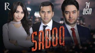 Saboq (o'zbek serial) | Сабок (узбек сериал) 74-qism #UydaQoling