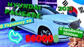 АВТО ИЗ КОРЕИ/ HYUNDAI PALISADE 2021/ 2.2 4WD ДИЗЕЛЬ