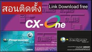 Cx one [ cx progarmmer , cx designer ] สอนติดตั้ง Installation