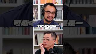 中医与养老保险的关系 #三个水枪手