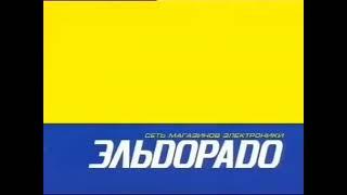 Рекламный блок (5 канал, 19.06.2004)